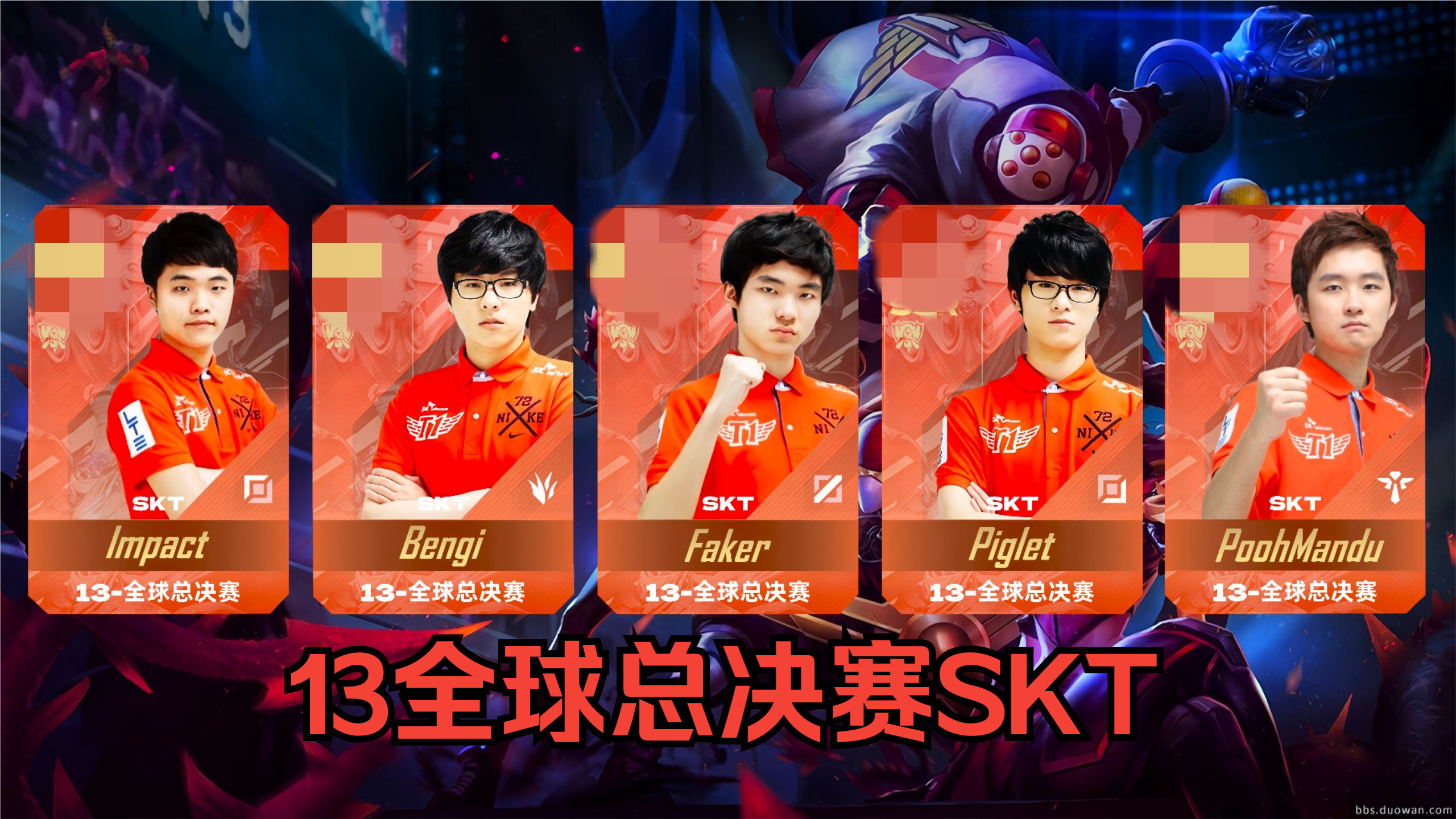 Scout赛事官方发布赛况扑朔迷离新规，SKT争议不断！